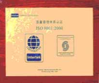 2003年，我公司順利通過(guò)ISO9001：2000版的換版認(rèn)證工作。